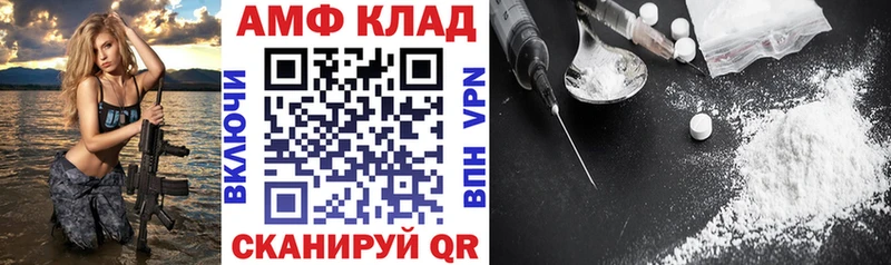 где можно купить   Козловка  Amphetamine Розовый 