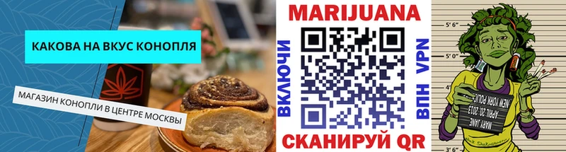 Canna-Cookies марихуана  купить наркотик  Козловка 
