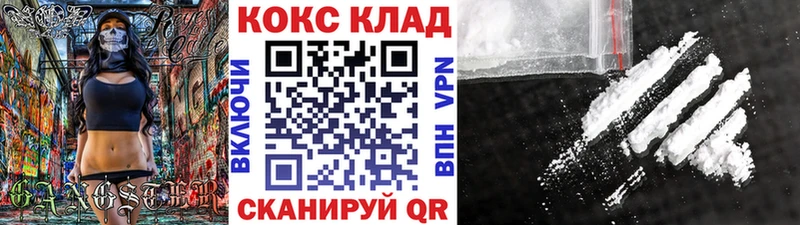 Cocaine Боливия  Козловка 