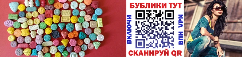 Экстази XTC  купить   Козловка 