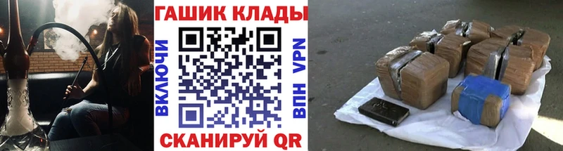 ГАШИШ убойный  сколько стоит  сайты даркнета состав  Козловка 