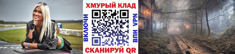 ГЕРОИН хмурый  Козловка 