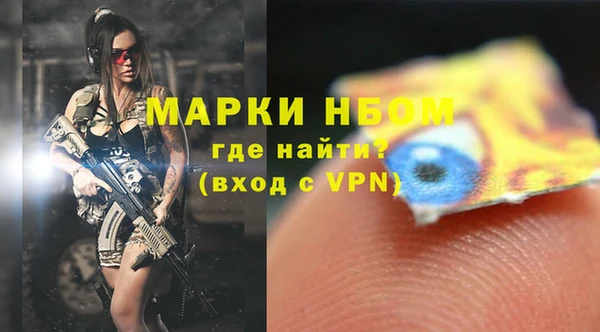 кокаин перу Каменск-Шахтинский