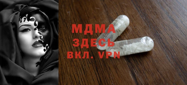 мяу мяу кристалл Бородино