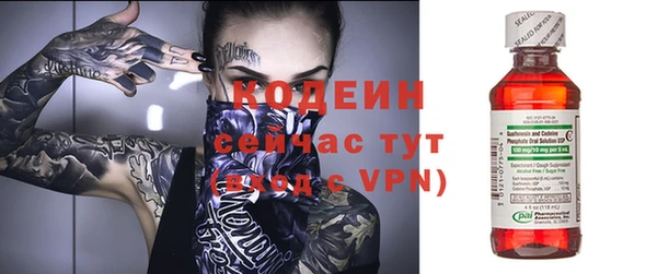 кокаин перу Каменск-Шахтинский