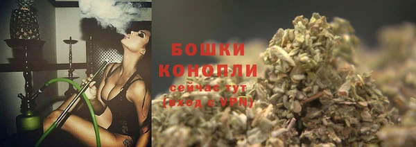 бутират Бугульма