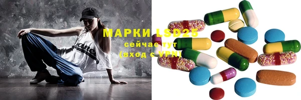 дмт Бронницы