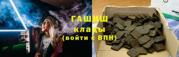 гашик Каменногорск