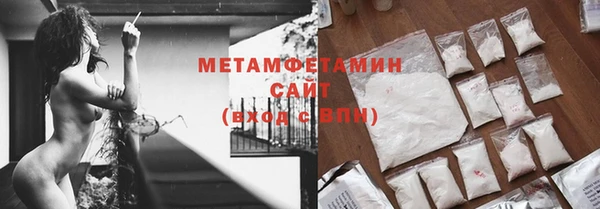 дмт Бронницы