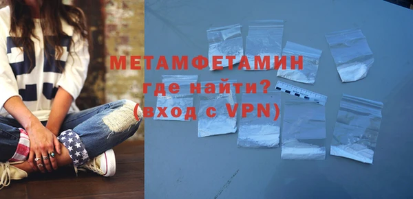 бутират Бугульма