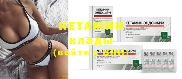бутират Бугульма
