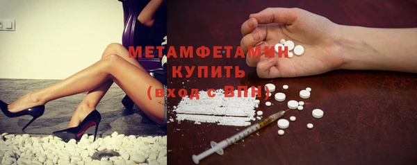 бутират Бугульма