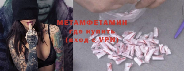 бутират Бугульма