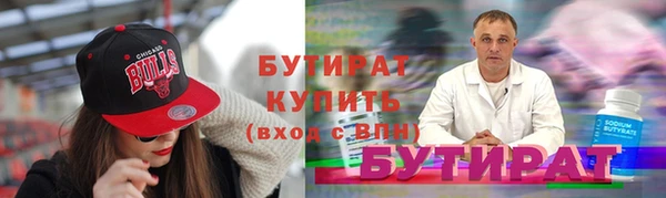 дмт Бронницы