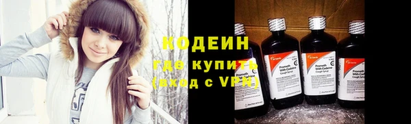 мяу мяу кристалл Бородино