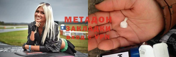 дмт Бронницы