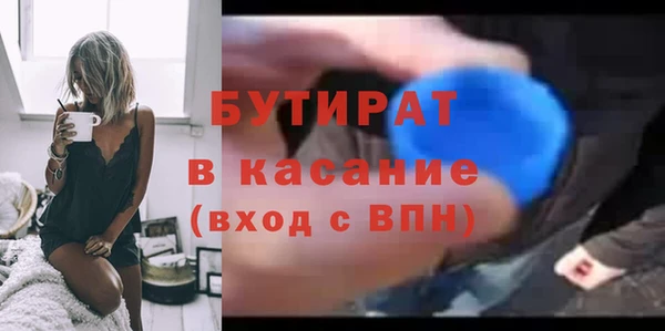 дмт Бронницы