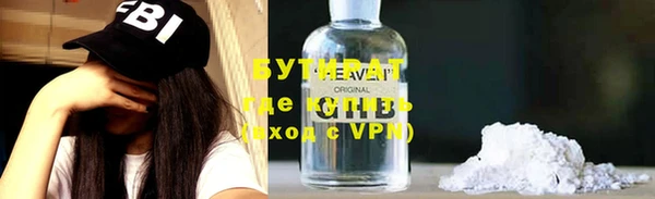 дмт Бронницы