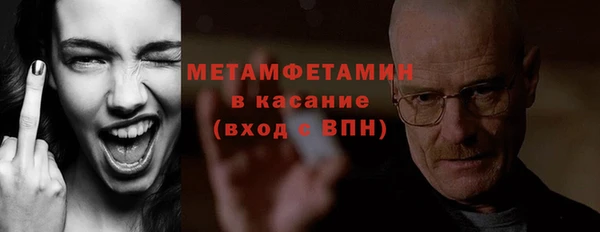 гашик Каменногорск