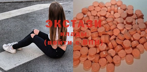 дмт Бронницы