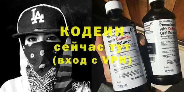 кокаин Каменка