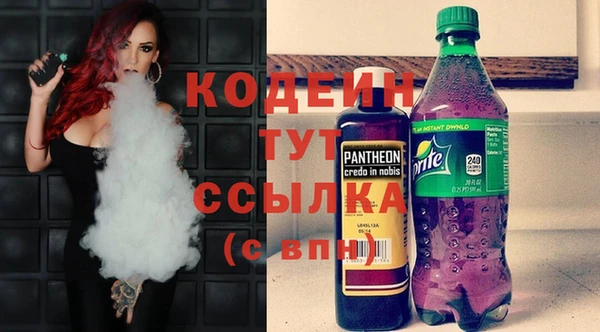 мяу мяу кристалл Бородино