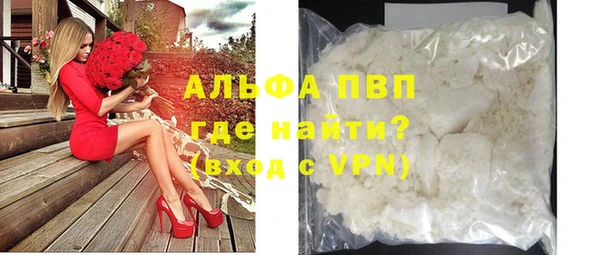 мяу мяу кристалл Бородино