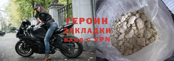 бутират Бугульма