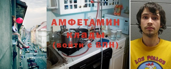 кокаин перу Каменск-Шахтинский