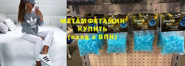 кокаин Каменка