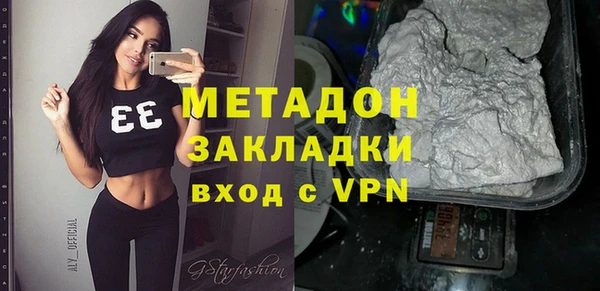 бутират Бугульма
