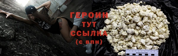 бутират Бугульма