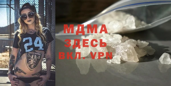 кокаин Каменка