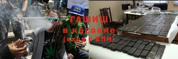 бутират Бугульма