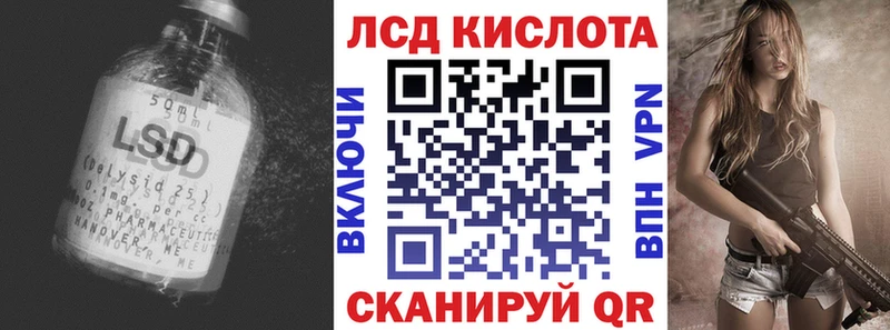 купить  сайты  Козловка  darknet формула  LSD-25 экстази ecstasy 