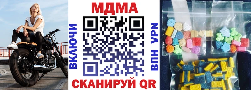 МДМА молли  Козловка 