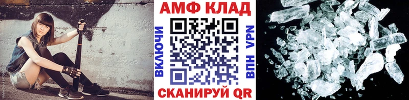 наркота Козловка Первитин мет