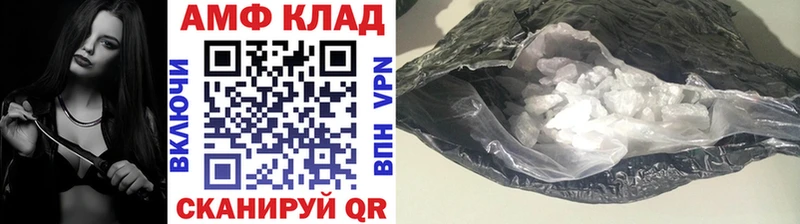 Первитин Methamphetamine Козловка
