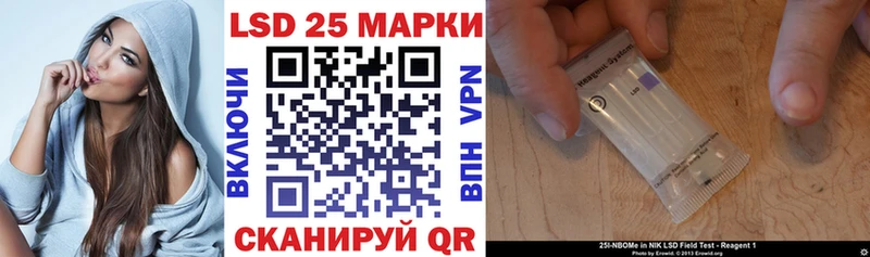 Марки 25I-NBOMe 1,8мг  Козловка 