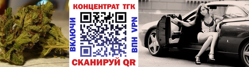 ТГК гашишное масло  Козловка 